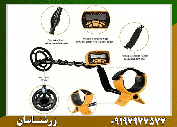 مهمترین تنظیمات دستگاه فلزیاب