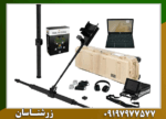 فلزیاب تصویری ای ایکس پی 6000 - Image 5
