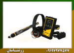 ردیاب یونی گلد لاین - Image 2