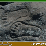 نماد رد پای انسان در دفینه یابی