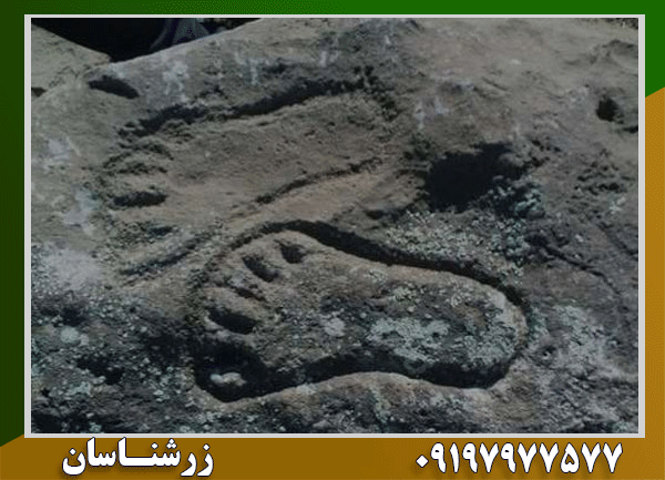 نماد رد پای انسان در دفینه یابی