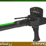 ردیاب شعاع زن گلد لجند