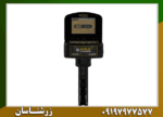 ردیاب شعاع زن گلد لجند - Image 5