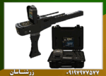 ردیاب شعاع زن گلد لجند - Image 6