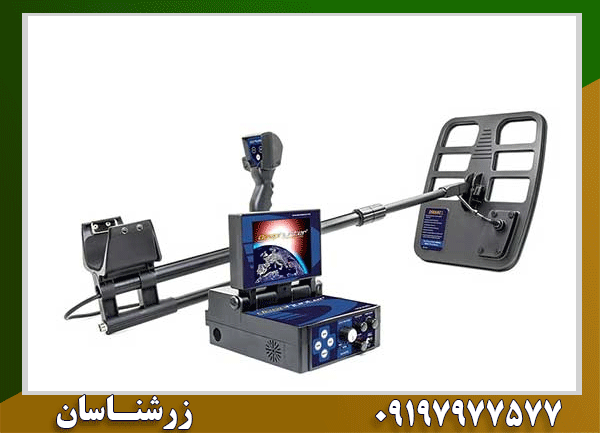 انواع سیستم های فلزیاب