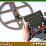 فلزیاب نقطه زن تی ام 1