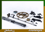فلزیاب نقطه زن تی ام 1 - Image 6