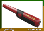 پین پوینتر فیشر اف پلاس - Image 2
