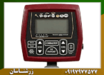 فلزیاب بوقی کوین مستر - Image 3