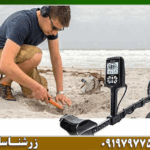 نکات نگهداری و افزایش عمر فلزیاب‌ ها
