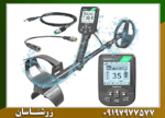 فلزیاب بوقی سیمپلکس لایت - Image 4