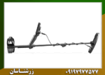 فلزیاب بوقی سیمپلکس لایت - Image 5