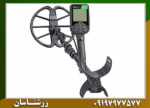 فلزیاب بوقی سیمپلکس لایت - Image 6