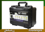 ردیاب و شعاع زن جی اف 1000 - Image 3