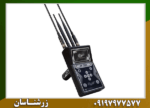 ردیاب و شعاع زن جی اف 1000 - Image 5