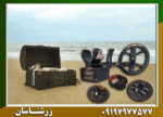 فلزیاب کوینیکس زد 6 - Image 6