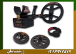 فلزیاب کوینیکس زد 6 - Image 3