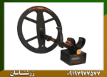فلزیاب کوینیکس زد 6