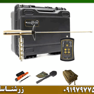 ردیاب ایزی وی اسمارت