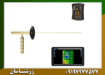 ردیاب ایزی وی اسمارت - Image 5