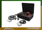فلزیاب فول آپشن کنکورد 09197977577