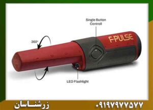 پین پوینتر فیشر اف پلاس 09197977577
