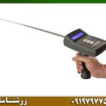 ردیاب فرکانسی ایکس فایندر 09197977577