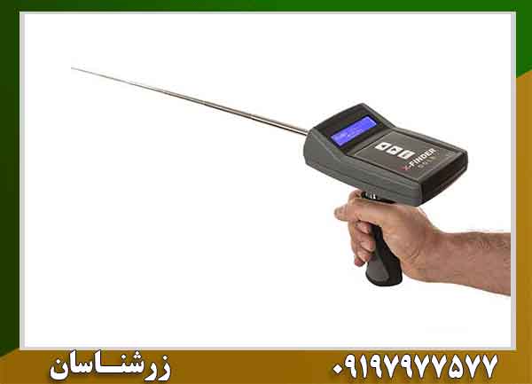 ردیاب فرکانسی ایکس فایندر 09197977577