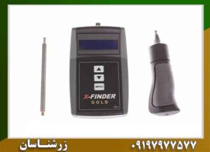 ردیاب فرکانسی ایکس فایندر 09197977577