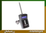 ردیاب فرکانسی ایکس فایندر 09197977577