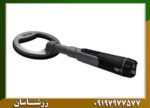 پین پوینتر ام اف 90 09197977577