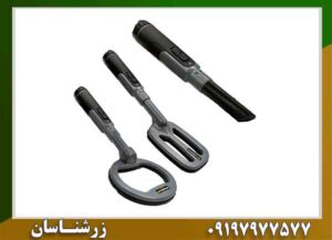 پین پوینتر ام اف 90 09197977577