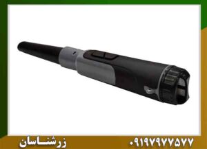 پین پوینتر ام اف 90 09197977577