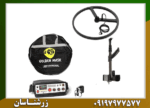 فلزیاب گلدن ماسک پرو 3 - Image 6