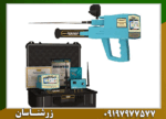 ردیاب و شعاع زن مگا دیاموند