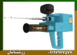 ردیاب و شعاع زن مگا دیاموند - Image 3