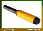 پین پوینتر ماینلب پروفایند 35