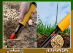 پین پوینتر ماینلب پروفایند 35 - Image 5
