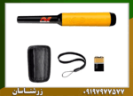 پین پوینتر ماینلب پروفایند 35 - Image 7