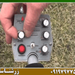 آموزش تنظیمات فلزیاب