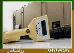 فلزیاب okm rover c2 - Image 3