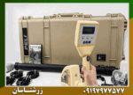 فلزیاب okm rover c2 - Image 6