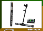 اسکنر جی ام دی پرو پلاس - Image 5