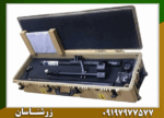 فلزیاب جت اسکن پرو