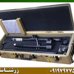 فلزیاب جت اسکن پرو