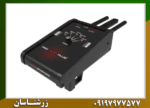 فلزیاب Deep 3D Max - Image 3