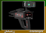 فلزیاب Deep 3D Max - Image 4