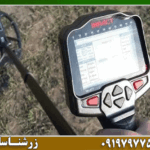 فلزیاب ایمپکت در تهران