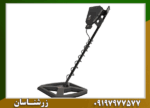 فلزیاب آژاکس سیگما - Image 5