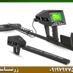 فلزیاب آژاکس سیگما